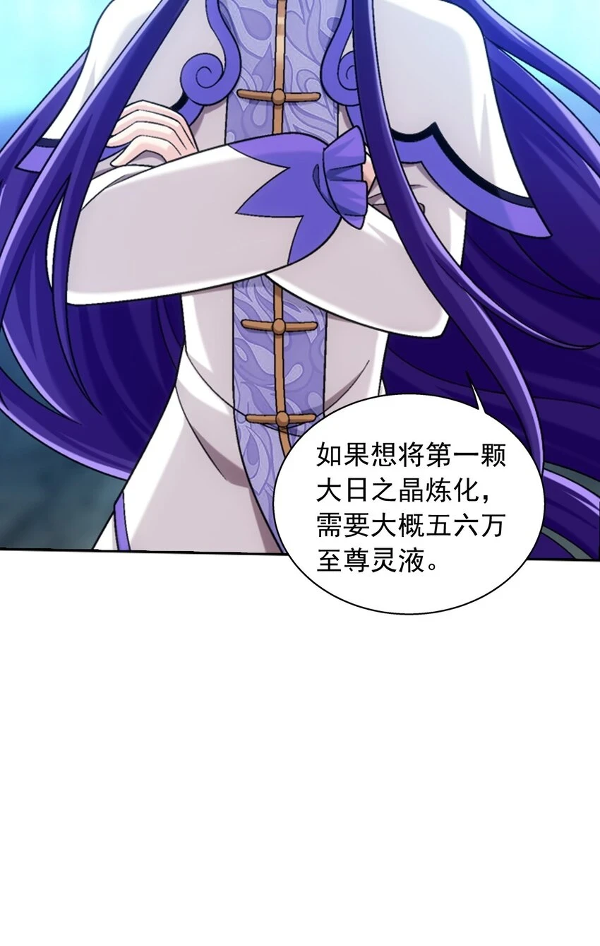 615 你想偷看我穿衣？62