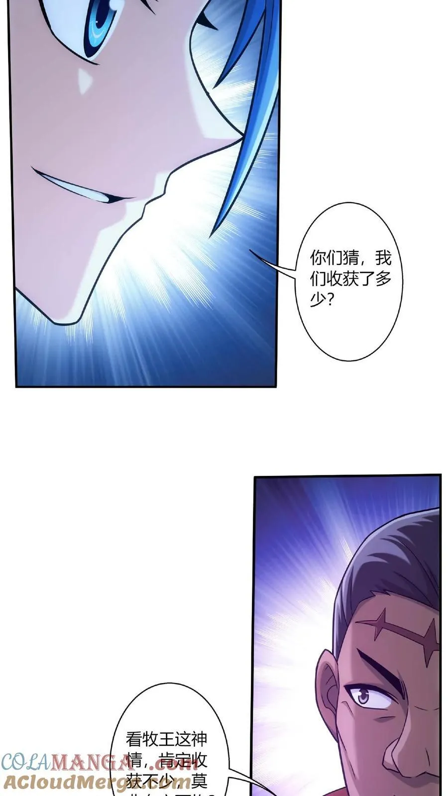 第683话 组团去寻宝24