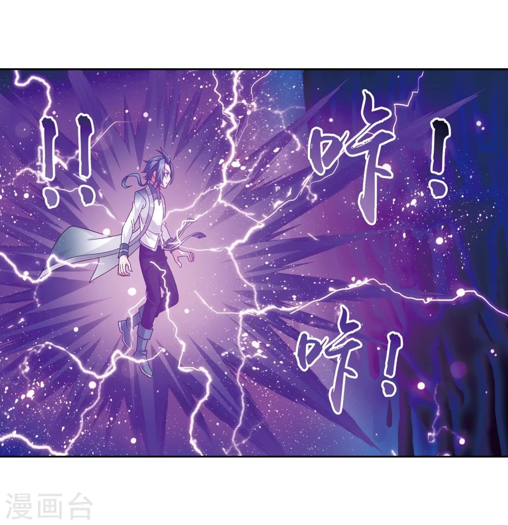 第221话 挑战灵诀镇守者7