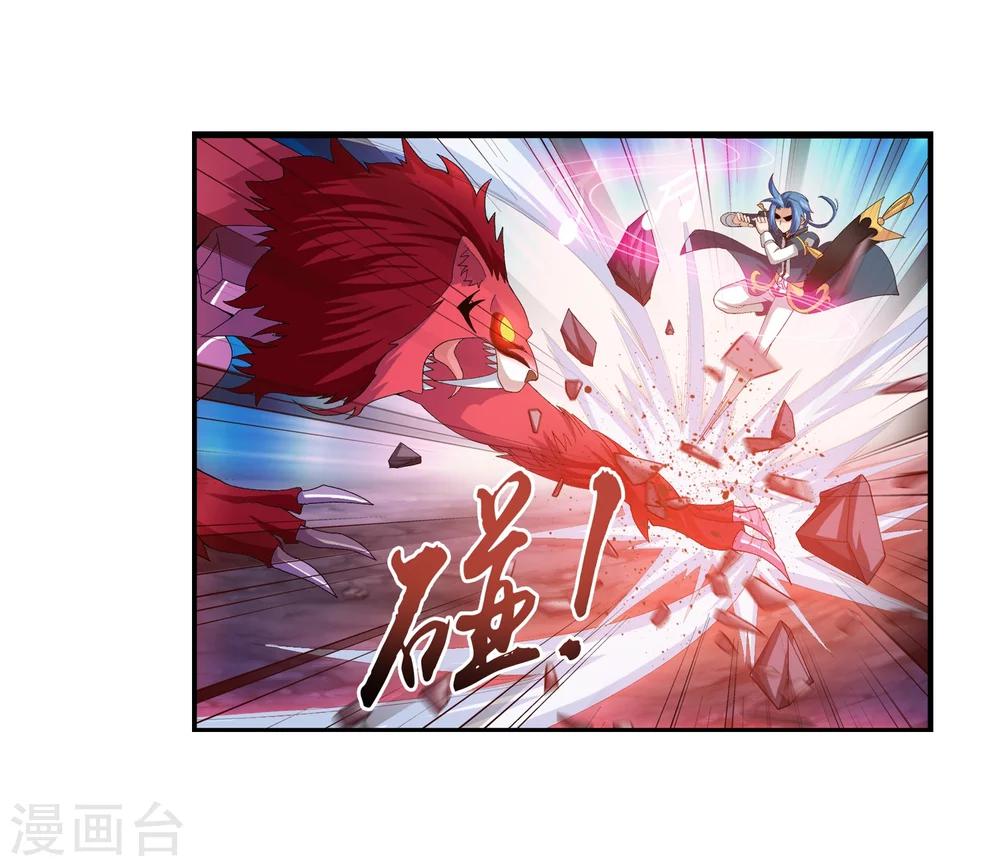 第76话 智斗三灵兽16