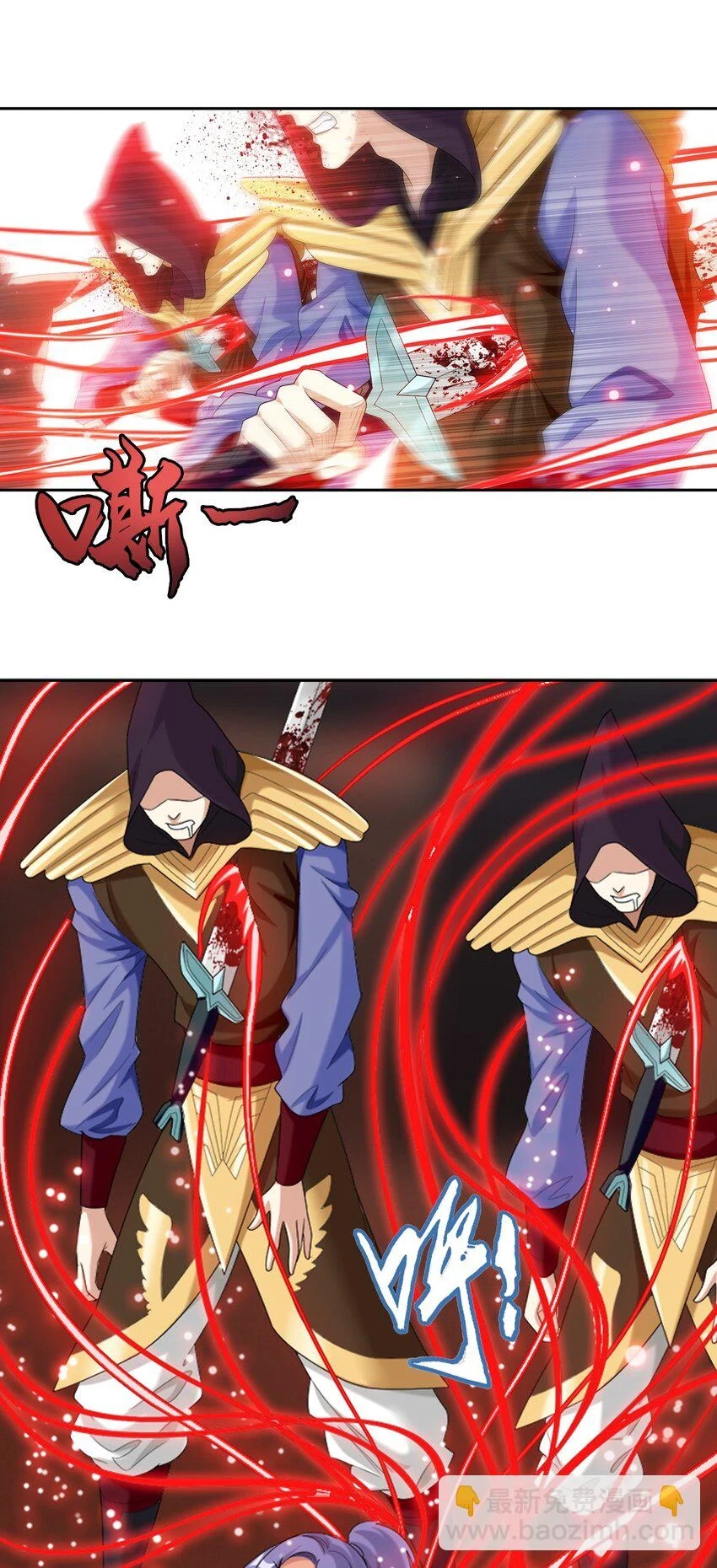 610 九幽卫大战血巨人21