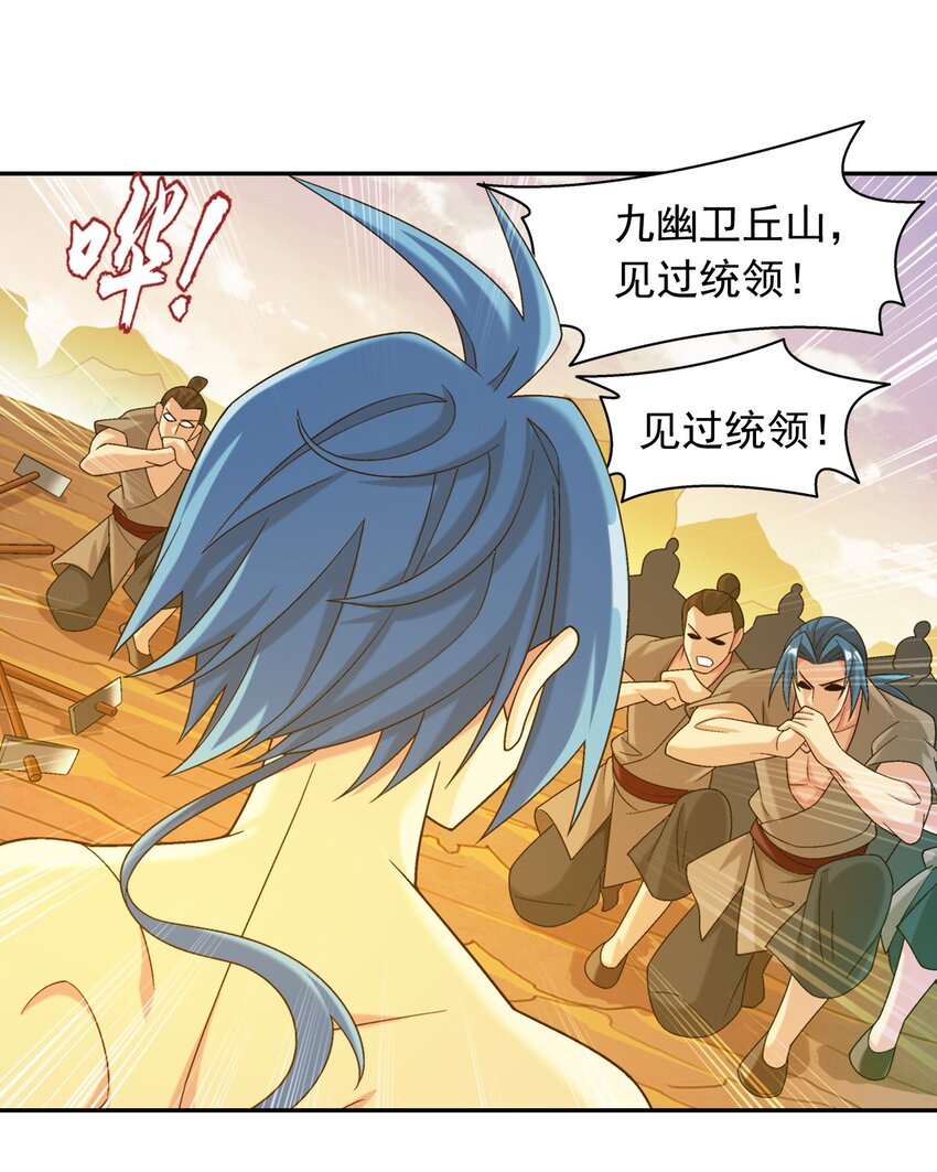 608 无所畏惧击杀他们！31