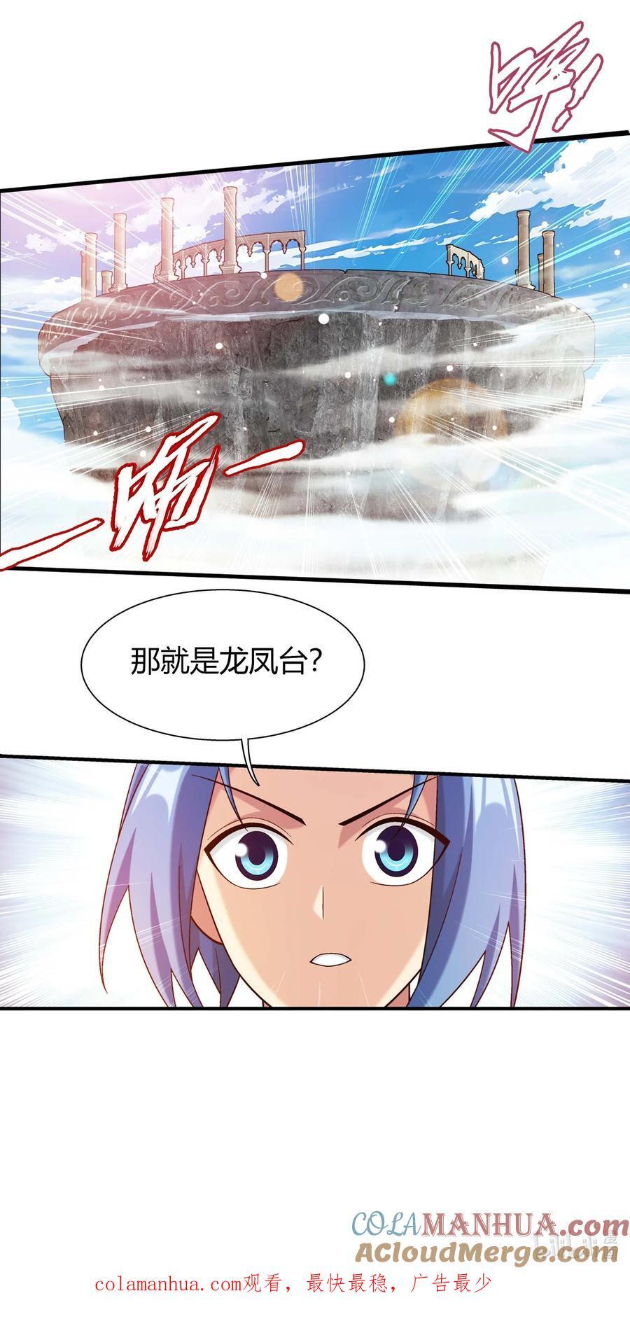 653 齐聚一堂54