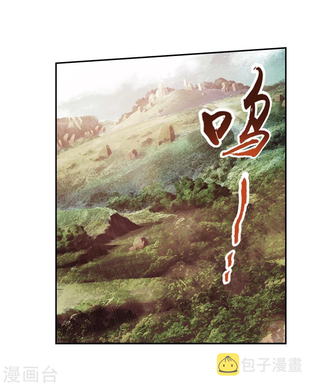 第44话 这就是母亲11