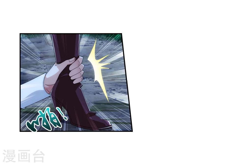 第51话 睡美人与血屠12