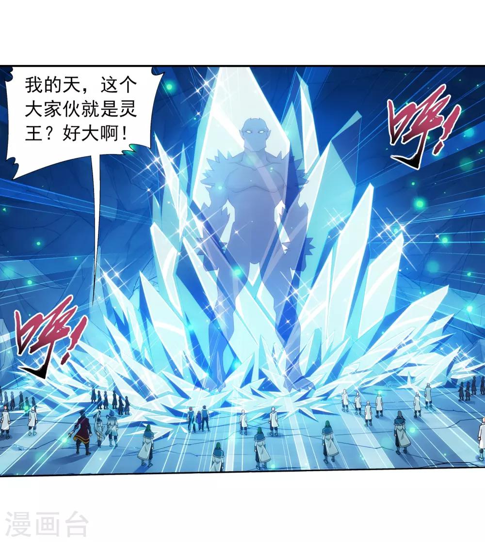 第349话 不如和我联手怎么样2