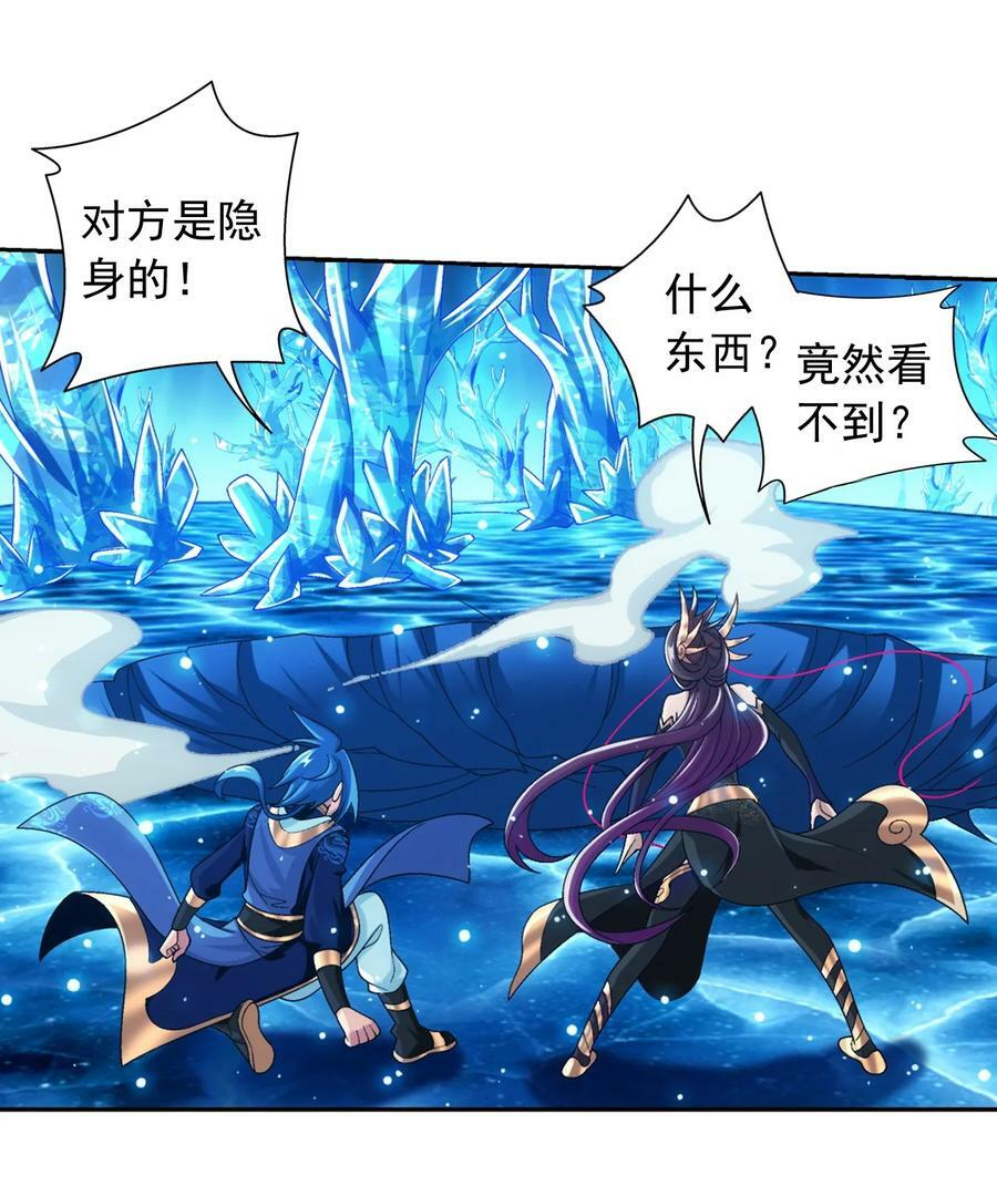 621 被迫公主抱？19