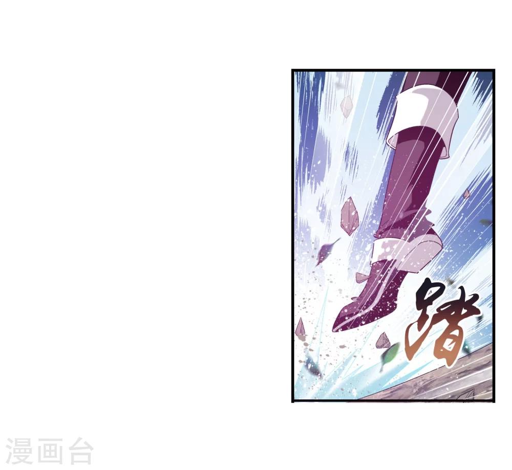 第97话 巧夺地图22