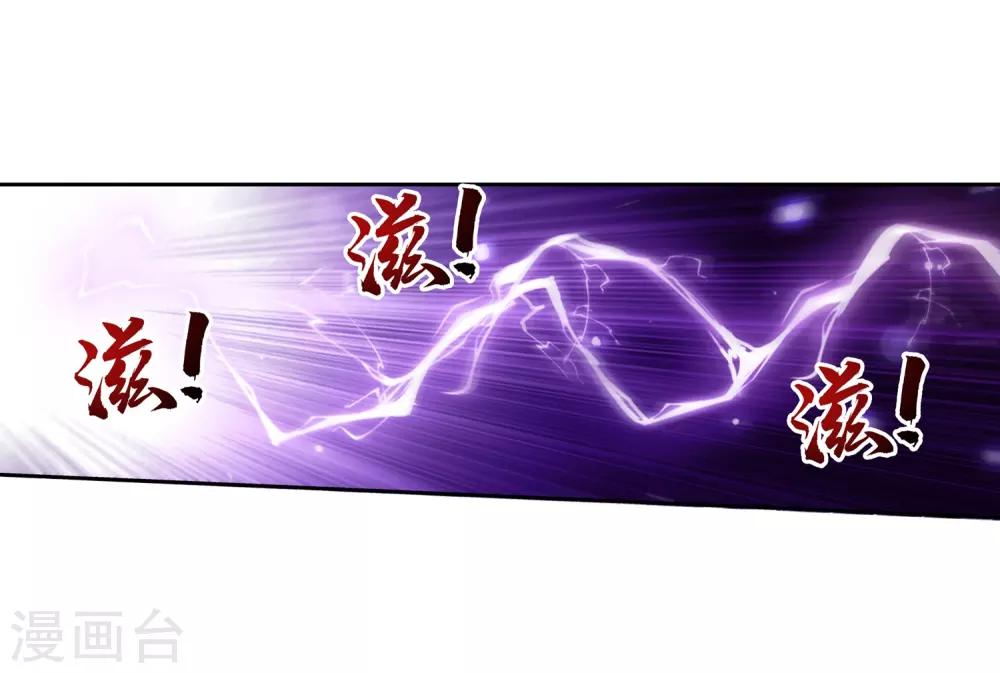 第371话 战斗开始！30