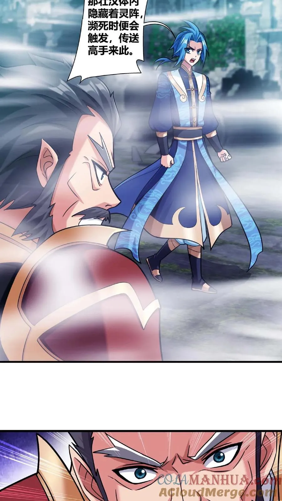 第671话 牧尘，拿命来！8