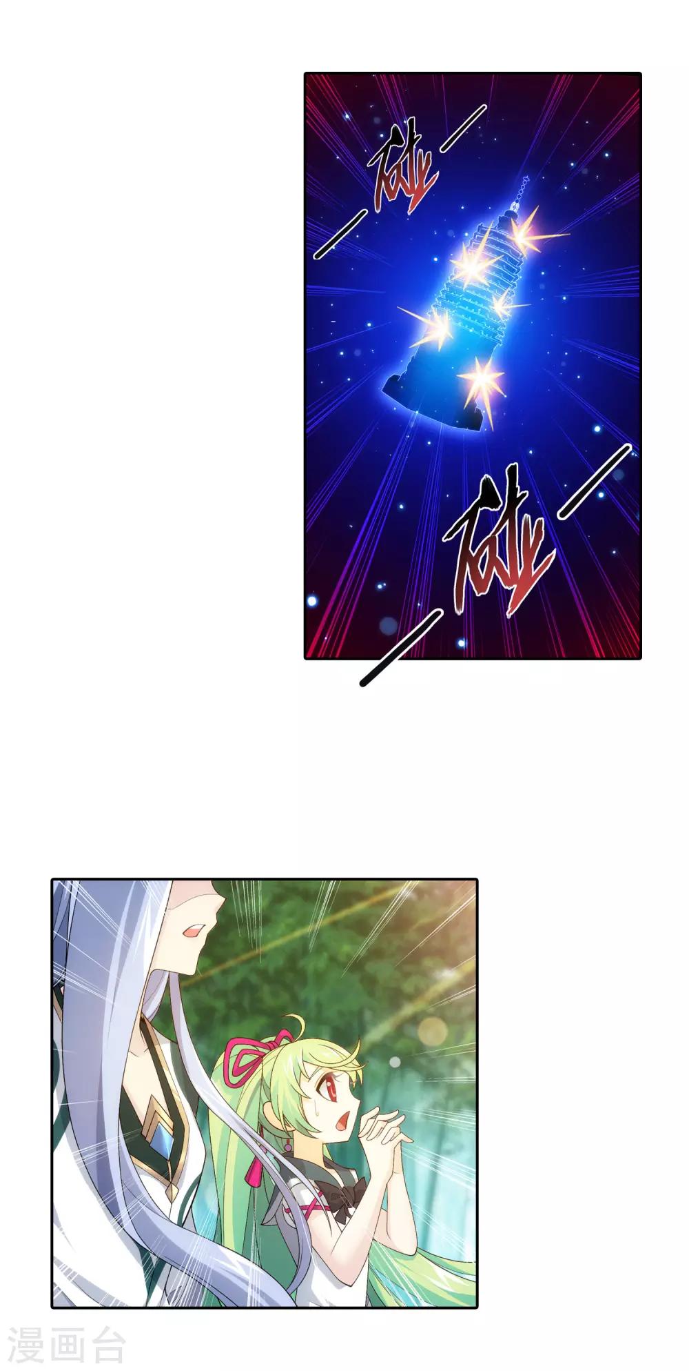 第402话 心眼 开！6