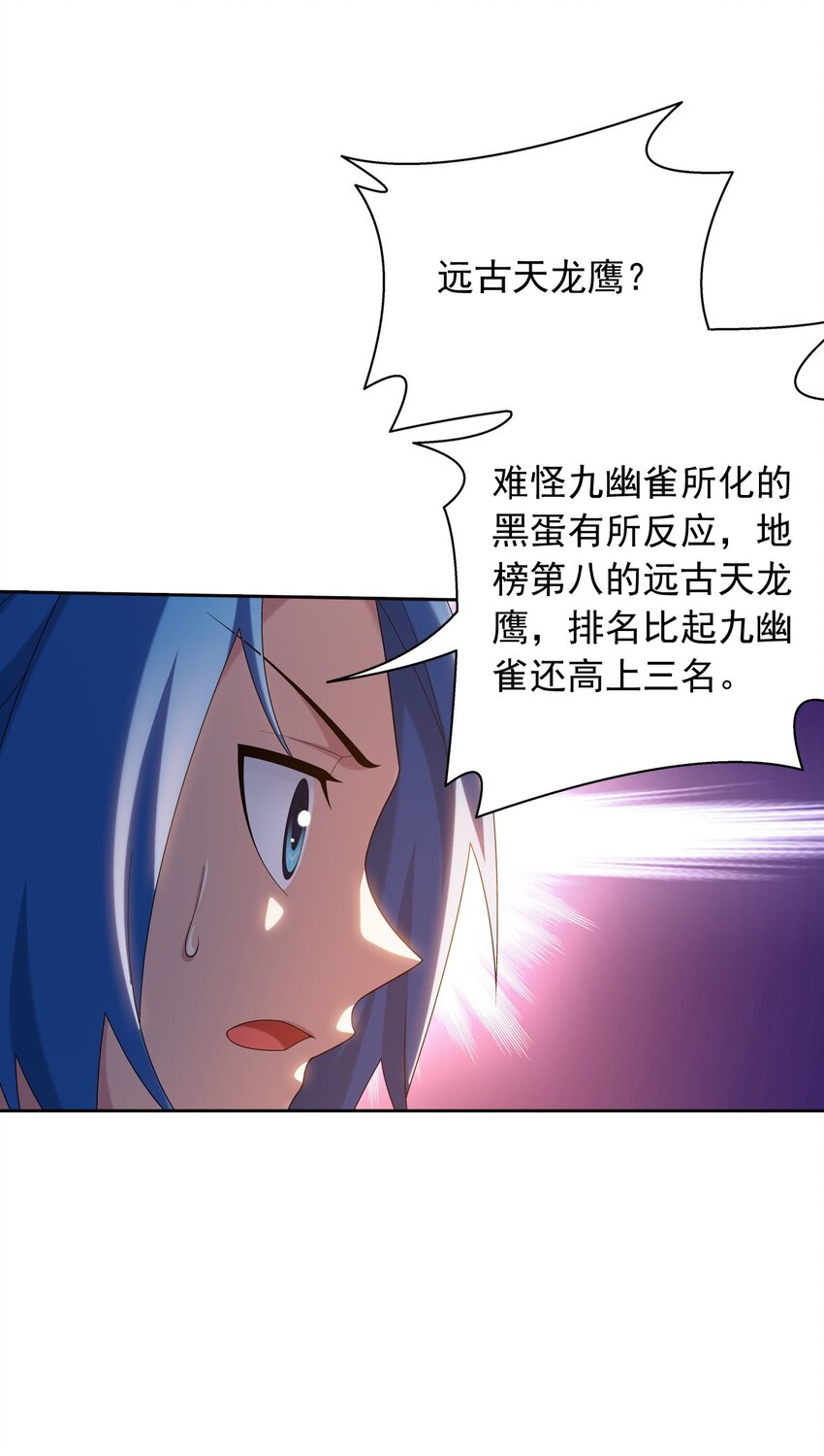 553 甜蜜喂药33