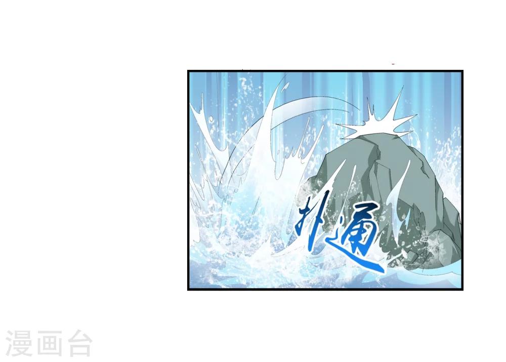 第93话 瀑布修行16