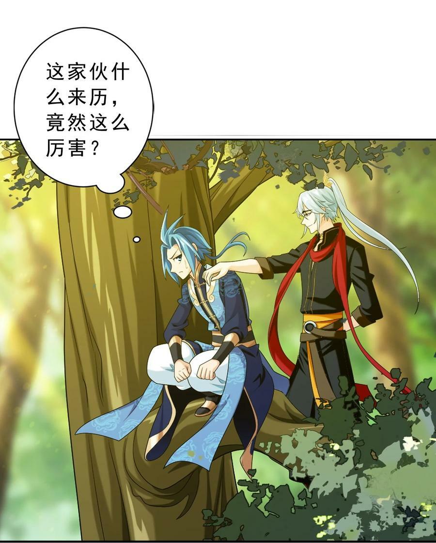 639 妖孽姐弟17
