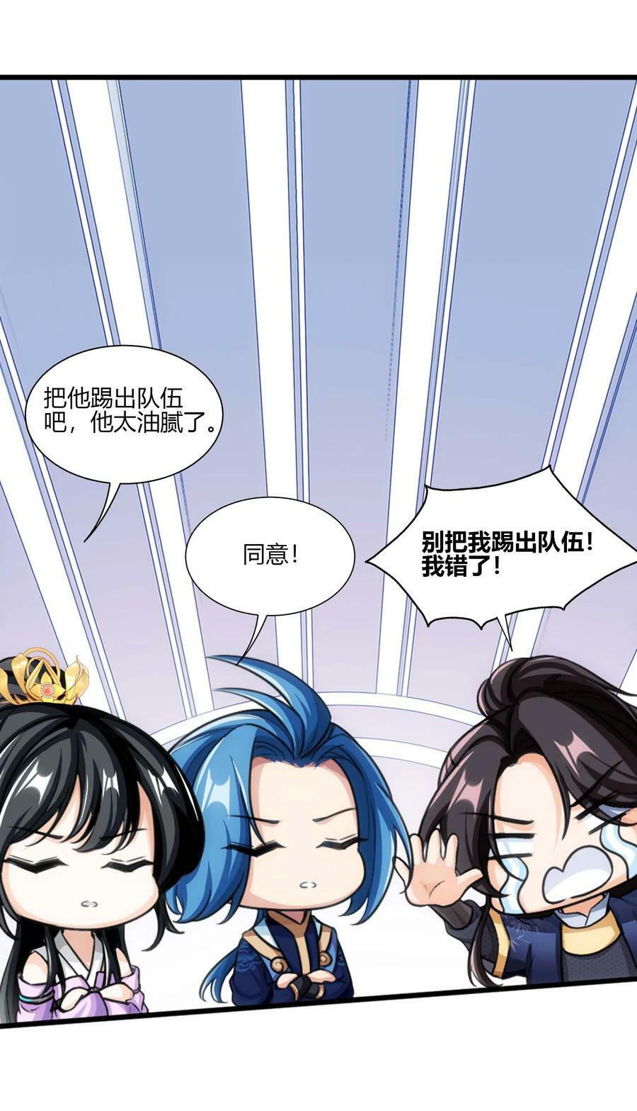 649 真正的龙凤池5