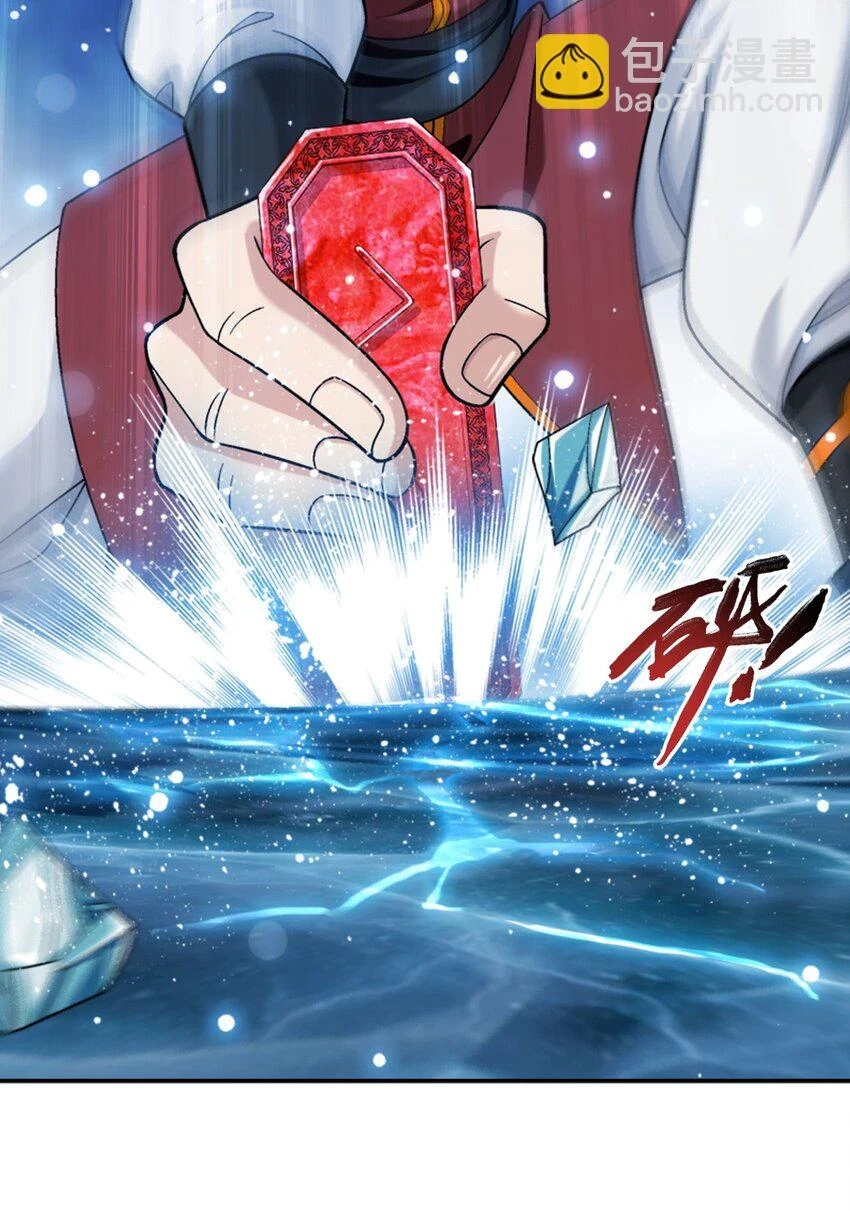 616 攻打雷魔宗50