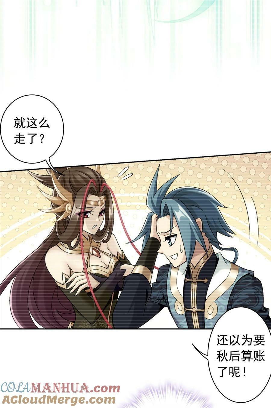 631 明目张胆的偏爱18