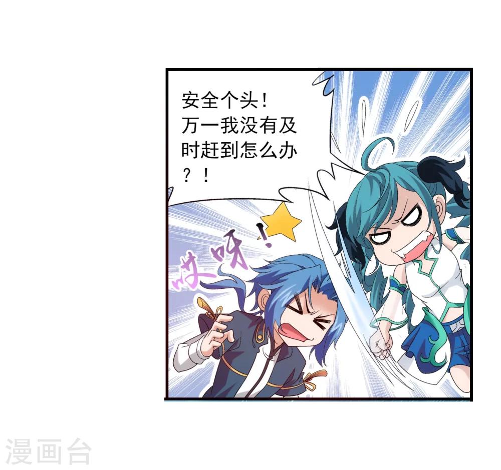 第100话 修行结束14
