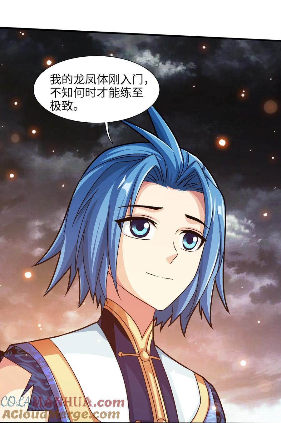 663 打了小的，来了老的27