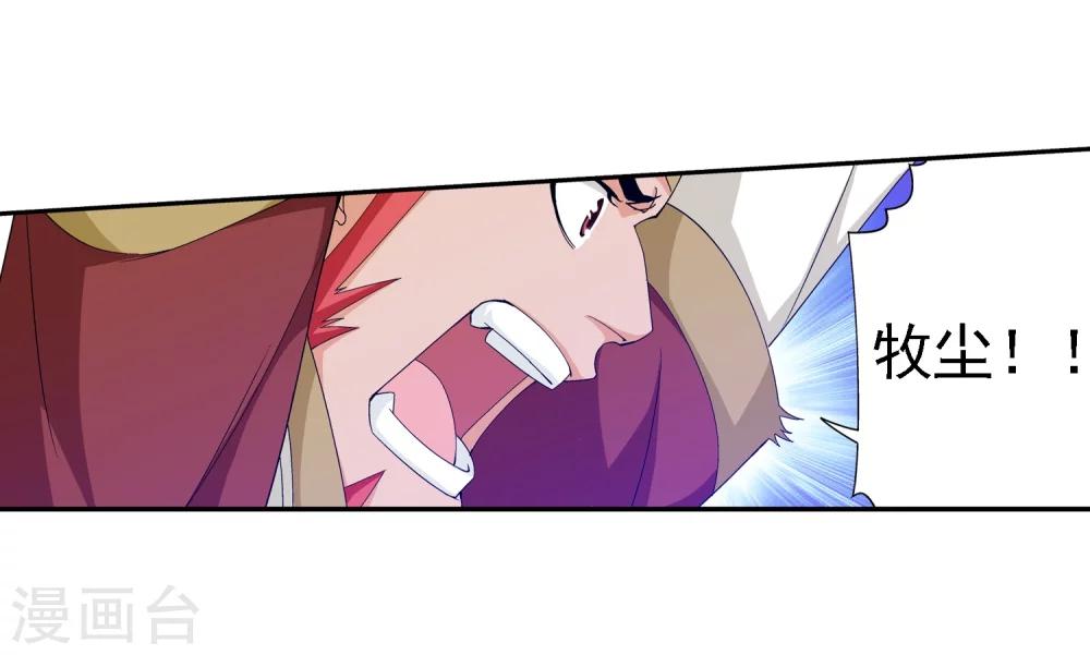 第39话 灵王晋级8