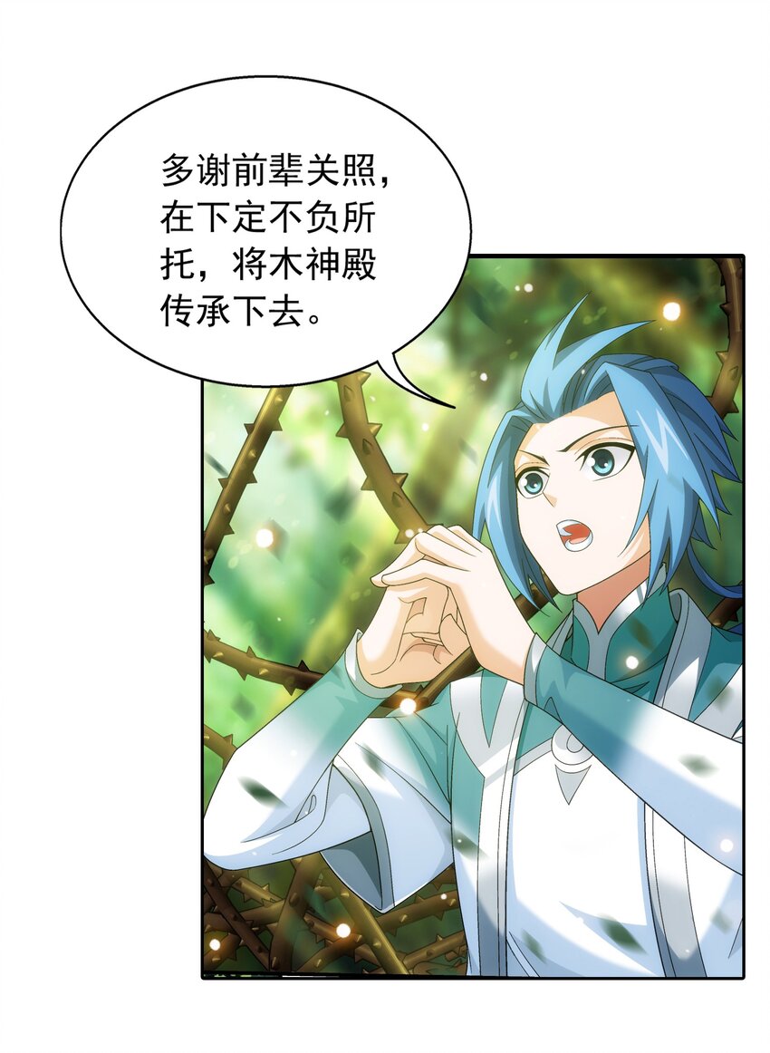 513 藏灵院29