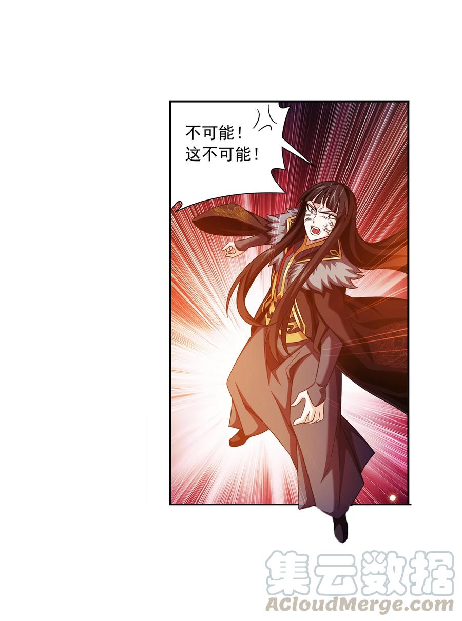 476 合力破阵18