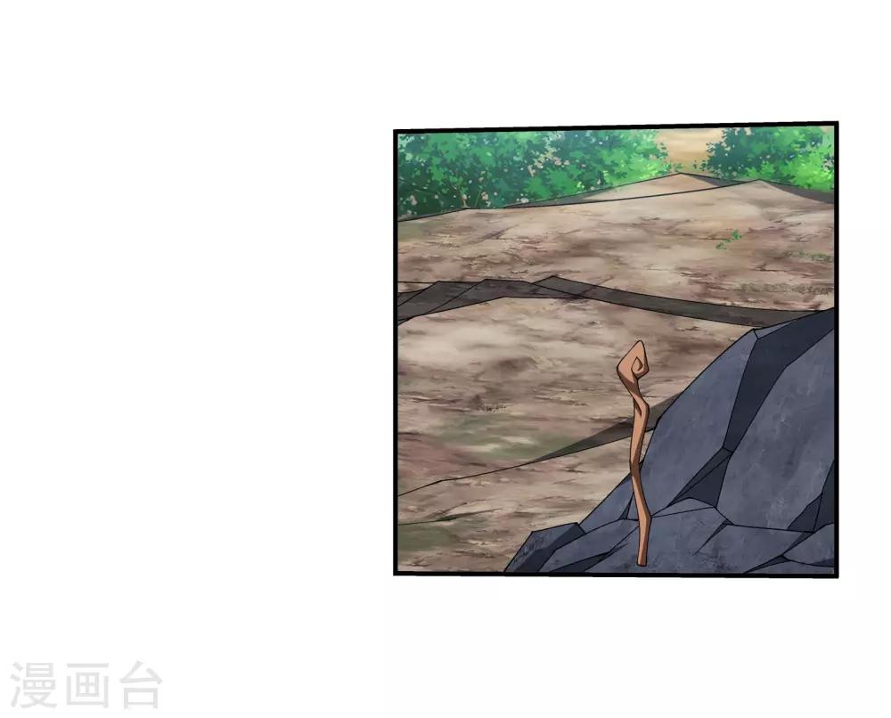 第334话 九幽进化后竟然……42