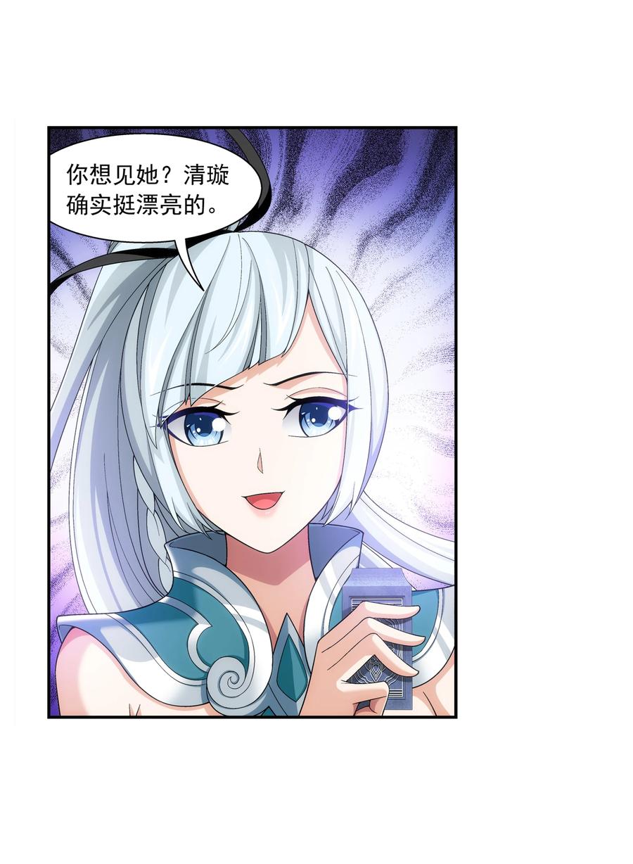485 破碎的遗迹大陆31