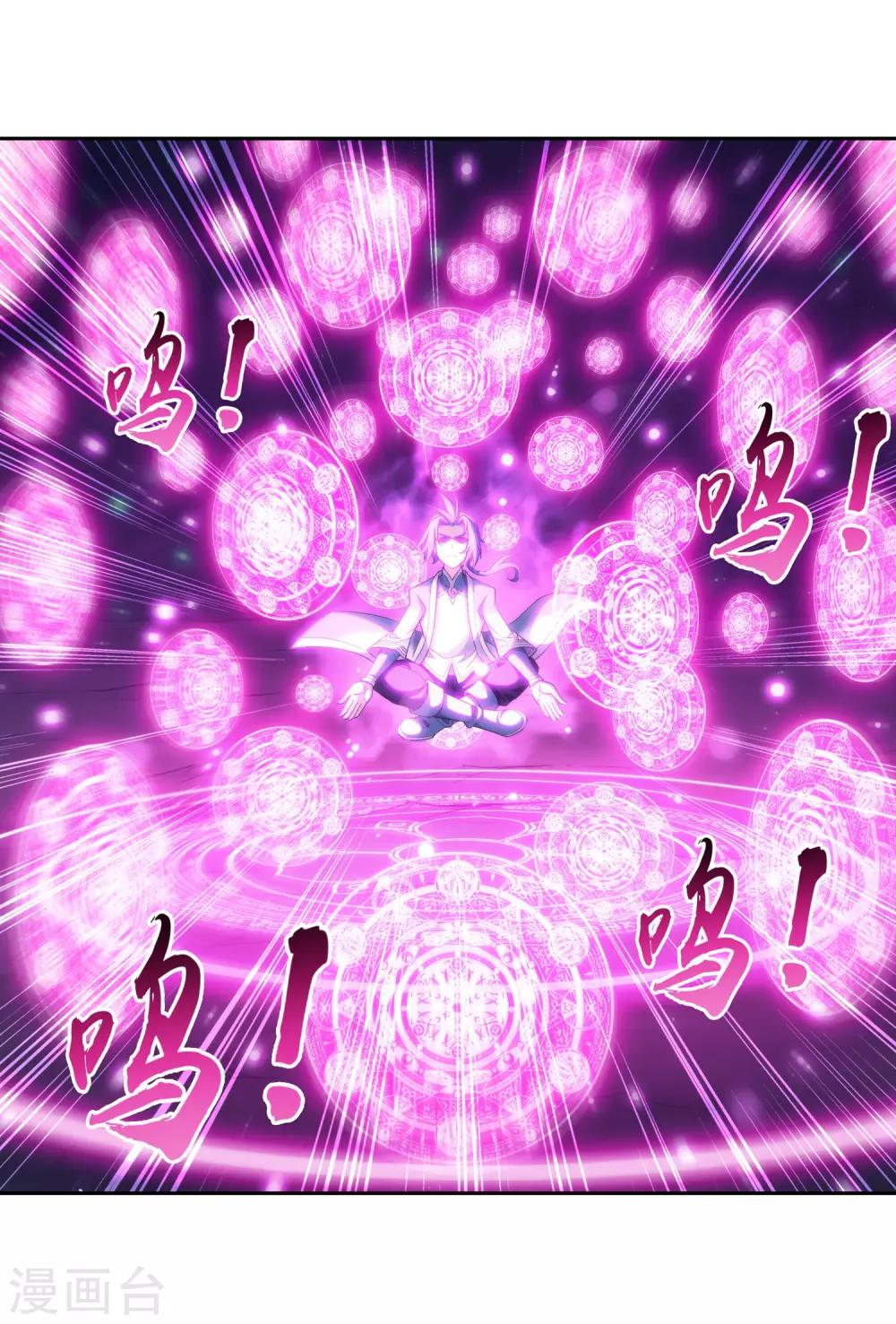 第356话 临战突破？！21