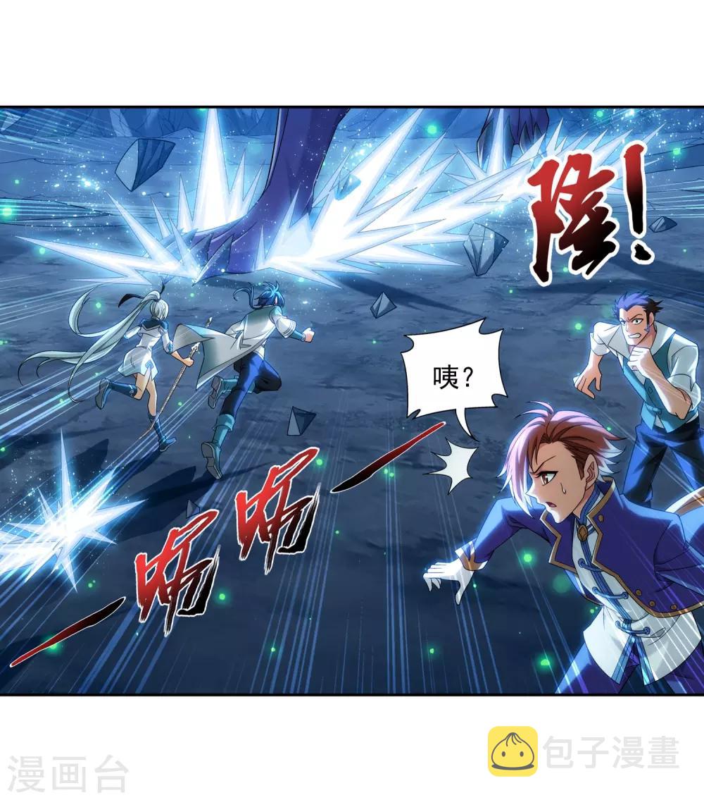 第355话 洛璃，一击制胜！13