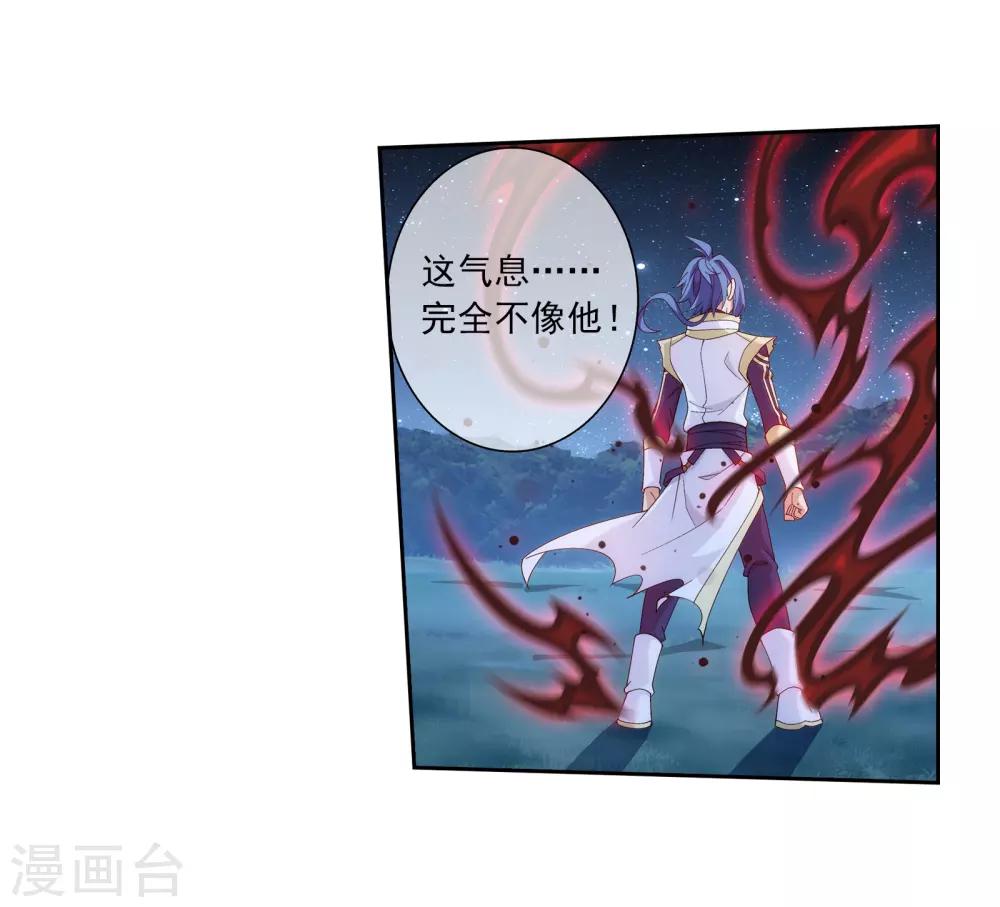 第304话 一个都不能有事！20