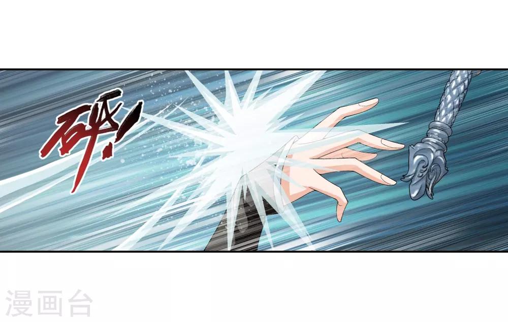 第238话 徐青青恼羞成怒10