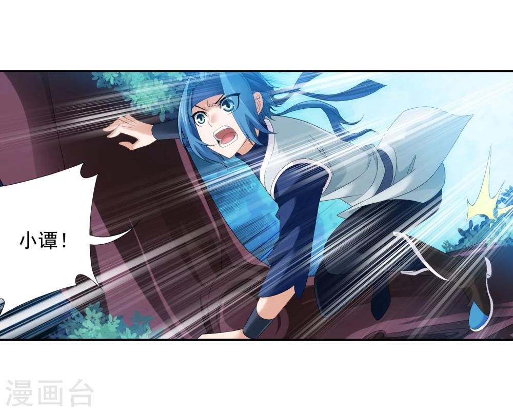 第147话 稳步前进修复经脉5