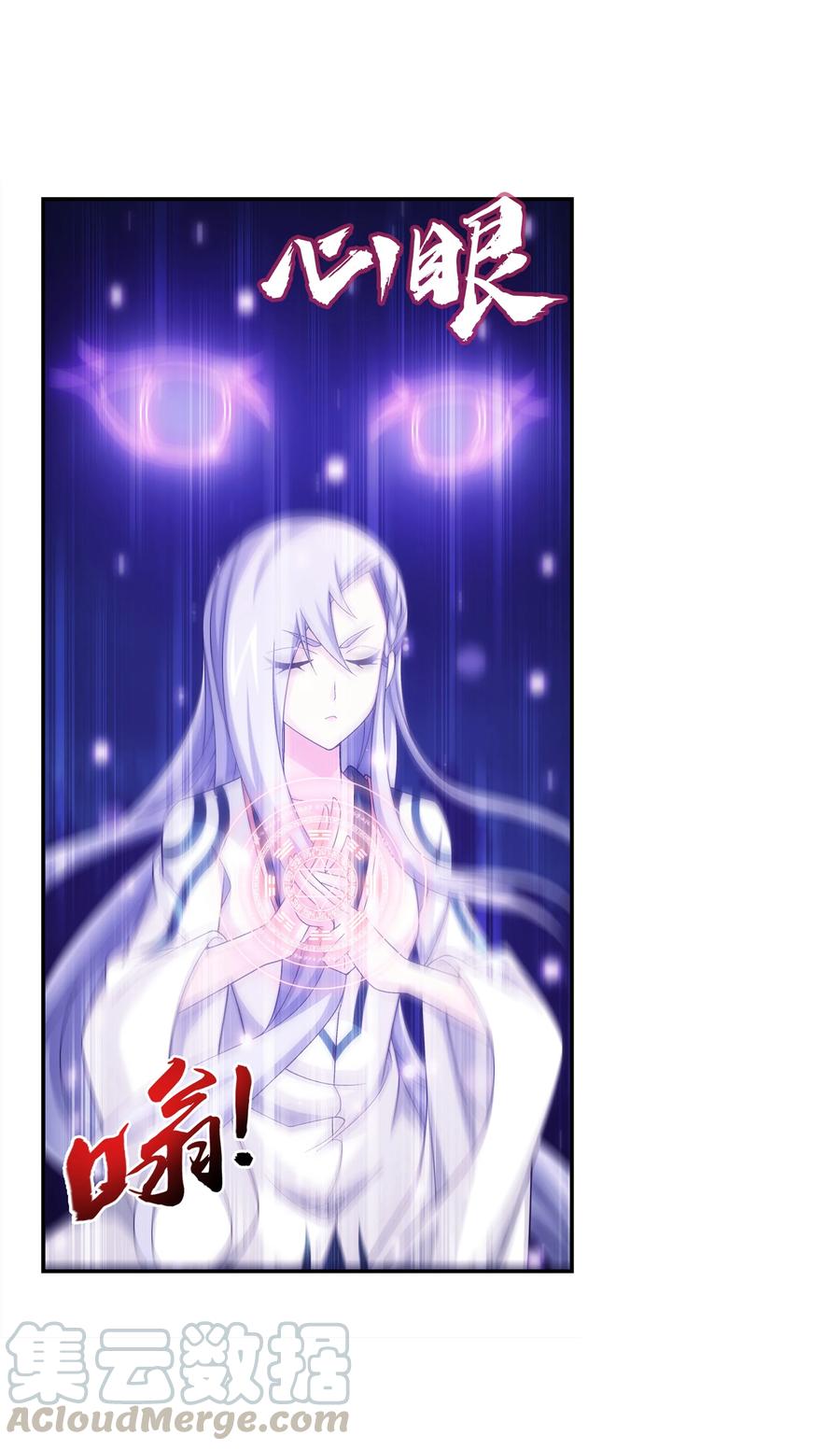 475 剿灭龙魔宫30