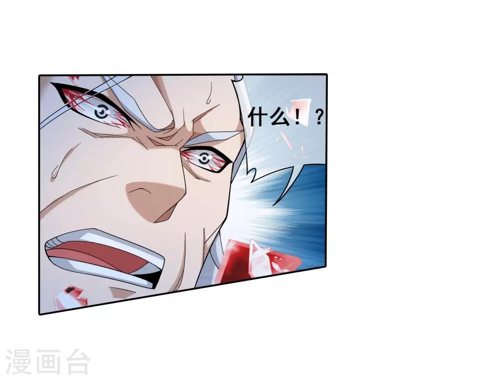 第307话 功亏一篑24