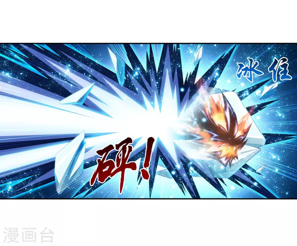 第384话 雷灵暴走24