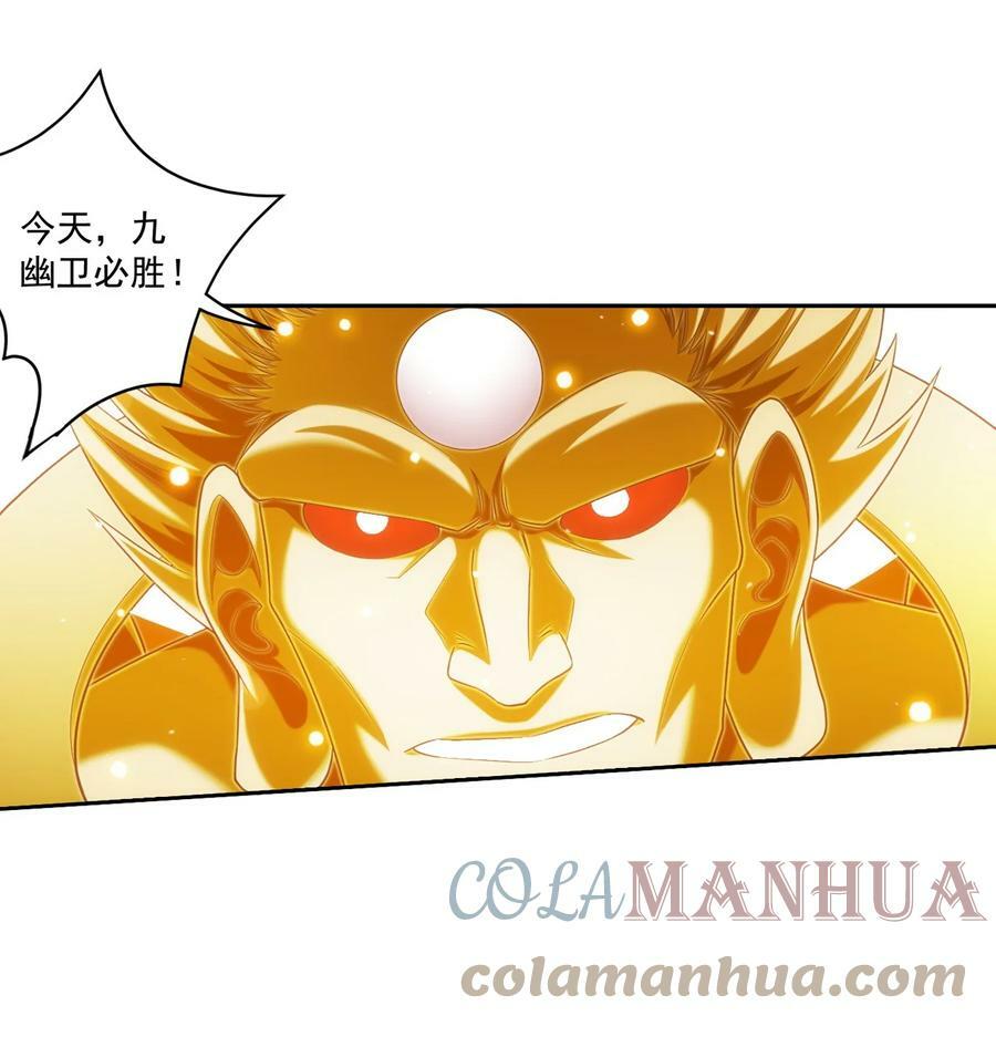 618 雷魔劫15
