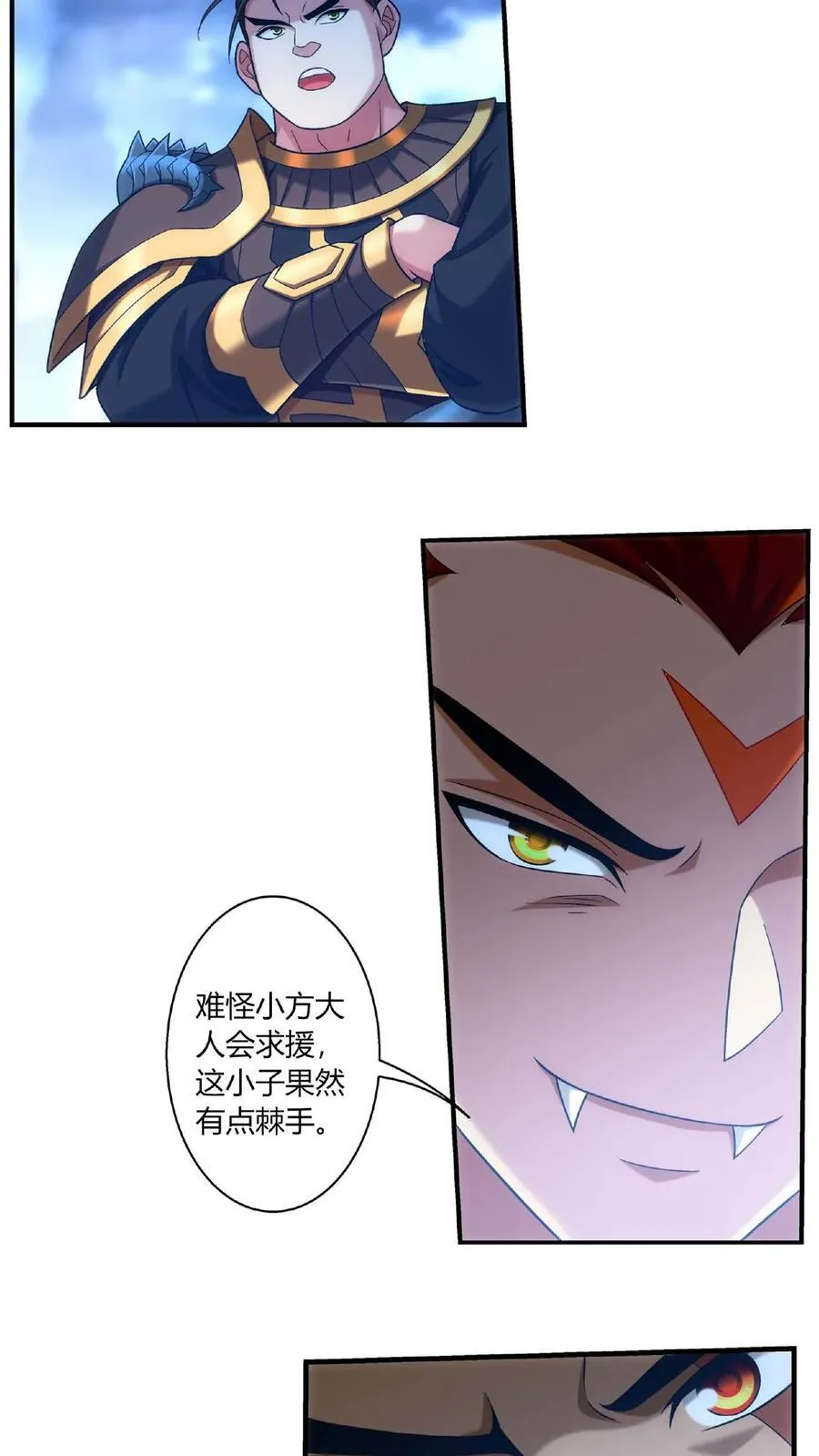 第682话 我也有援军7