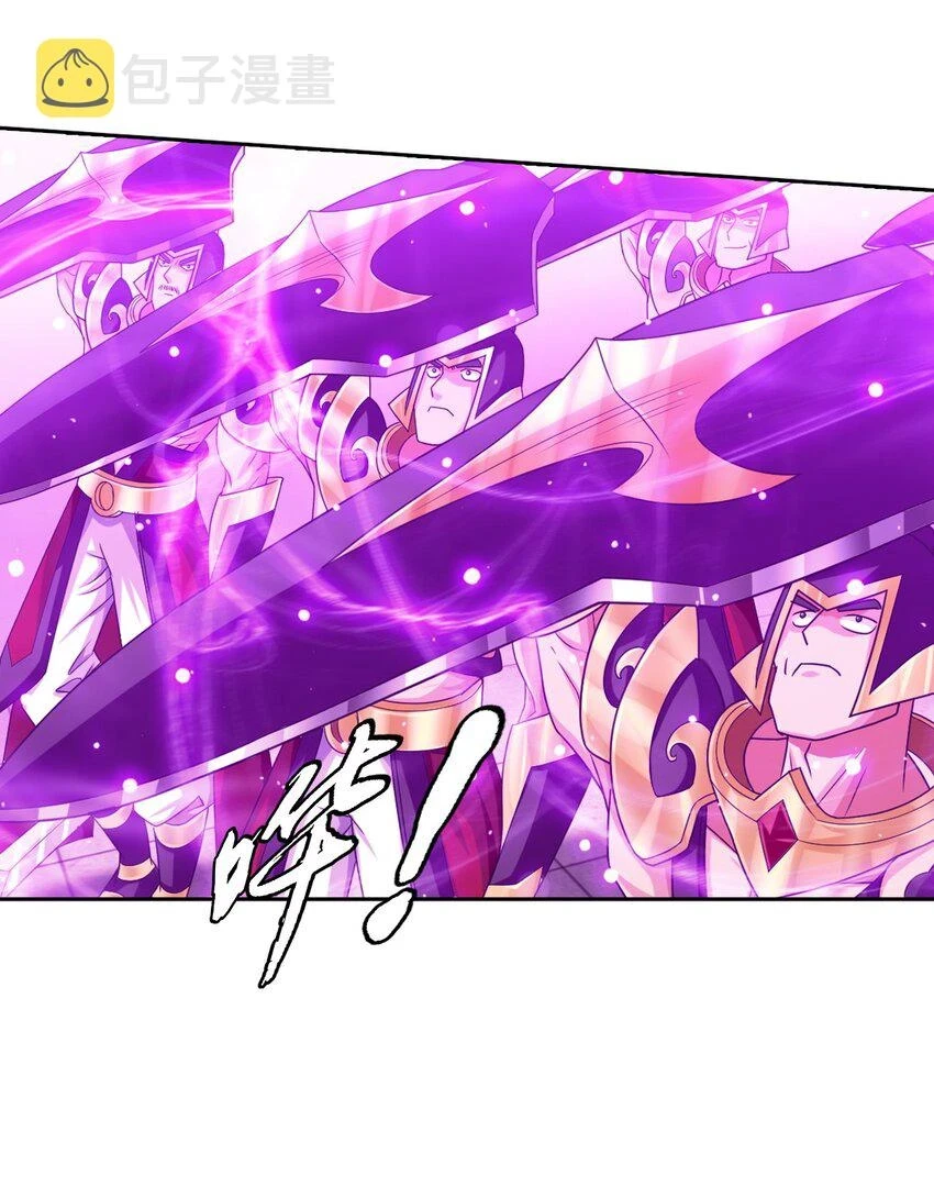 610 九幽卫的荣耀12
