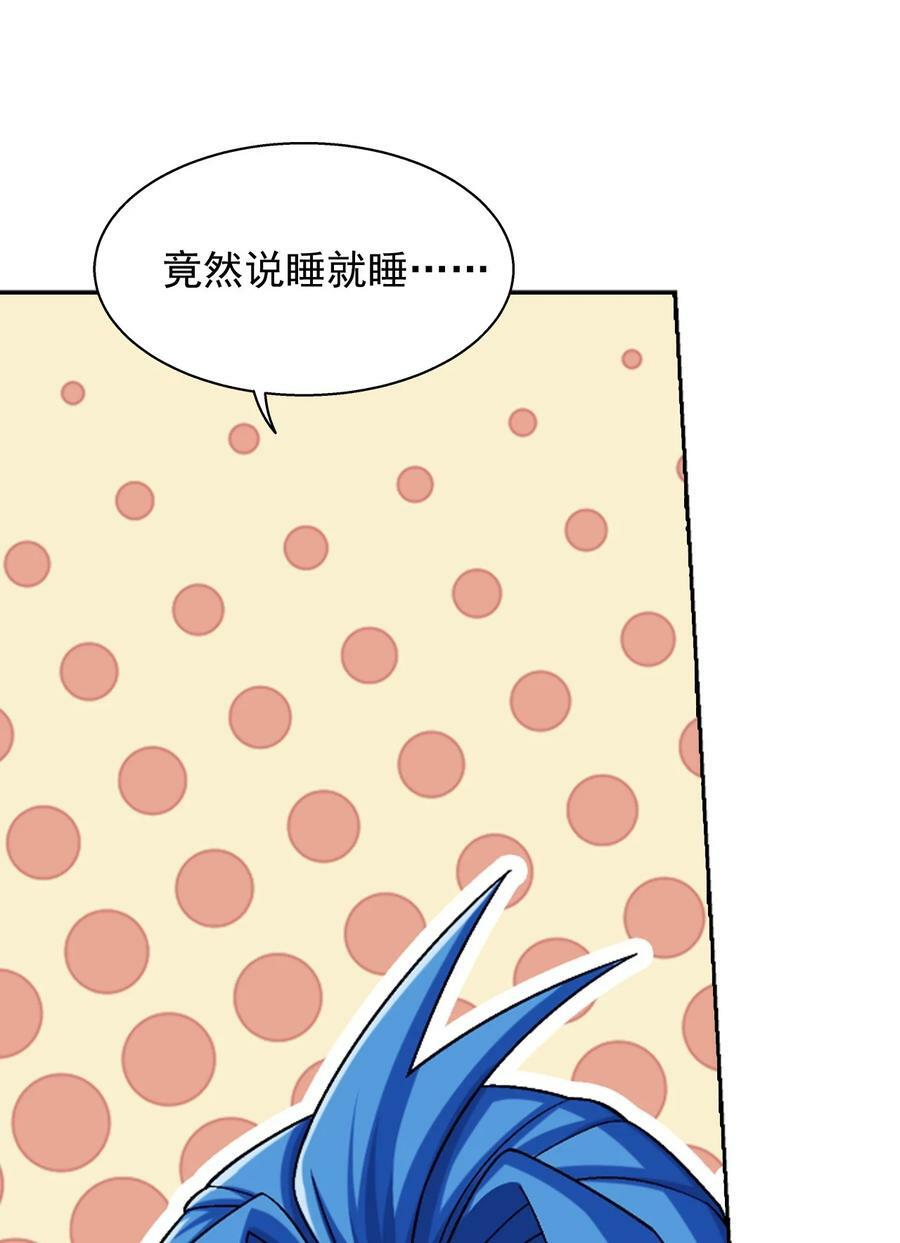 634 被美女坑的宿命40