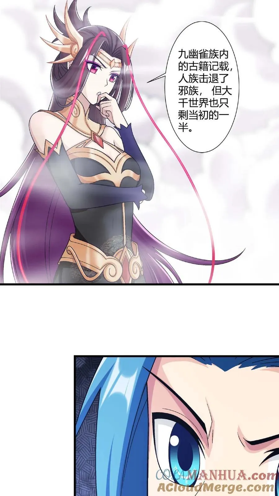 第668话 大狩猎开始22