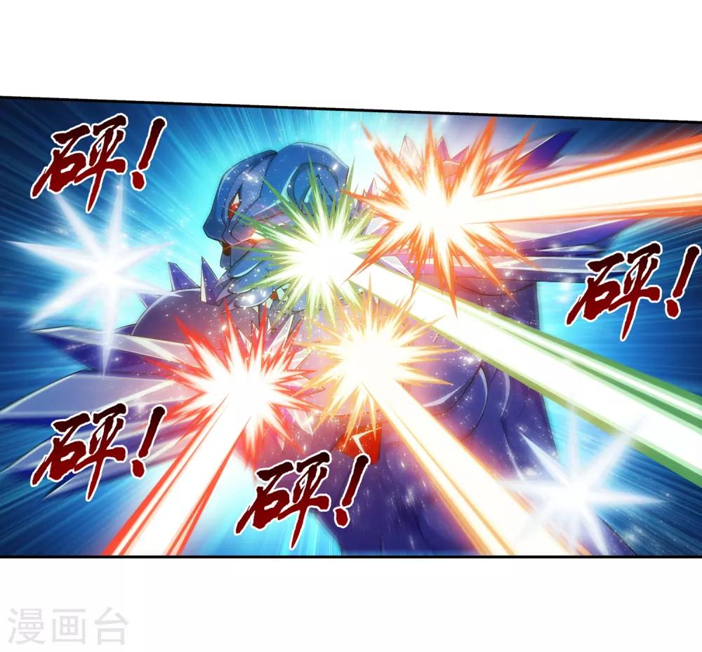 第351话 灵王还存私房钱？11