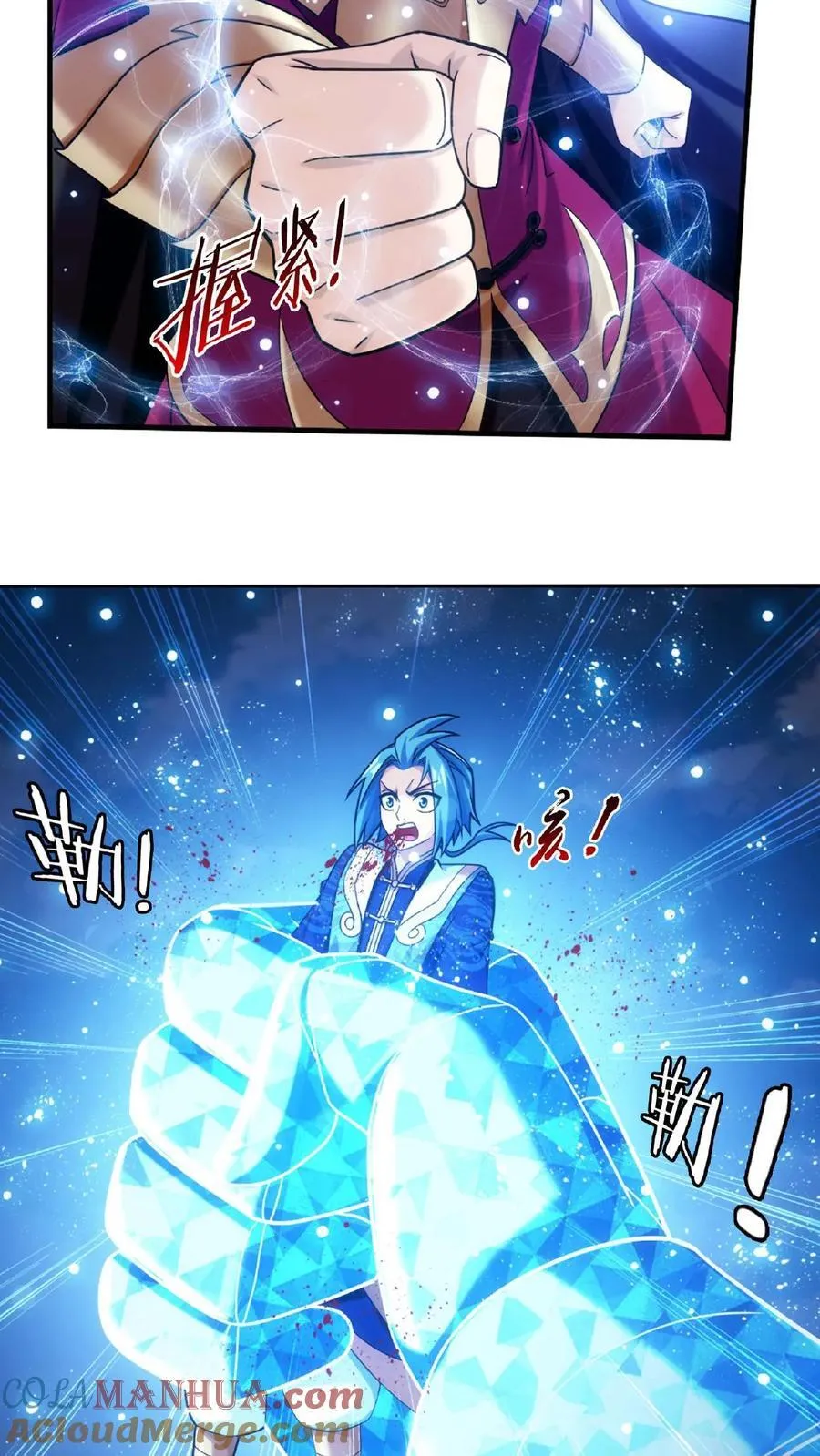 第660话 域主杀到!18