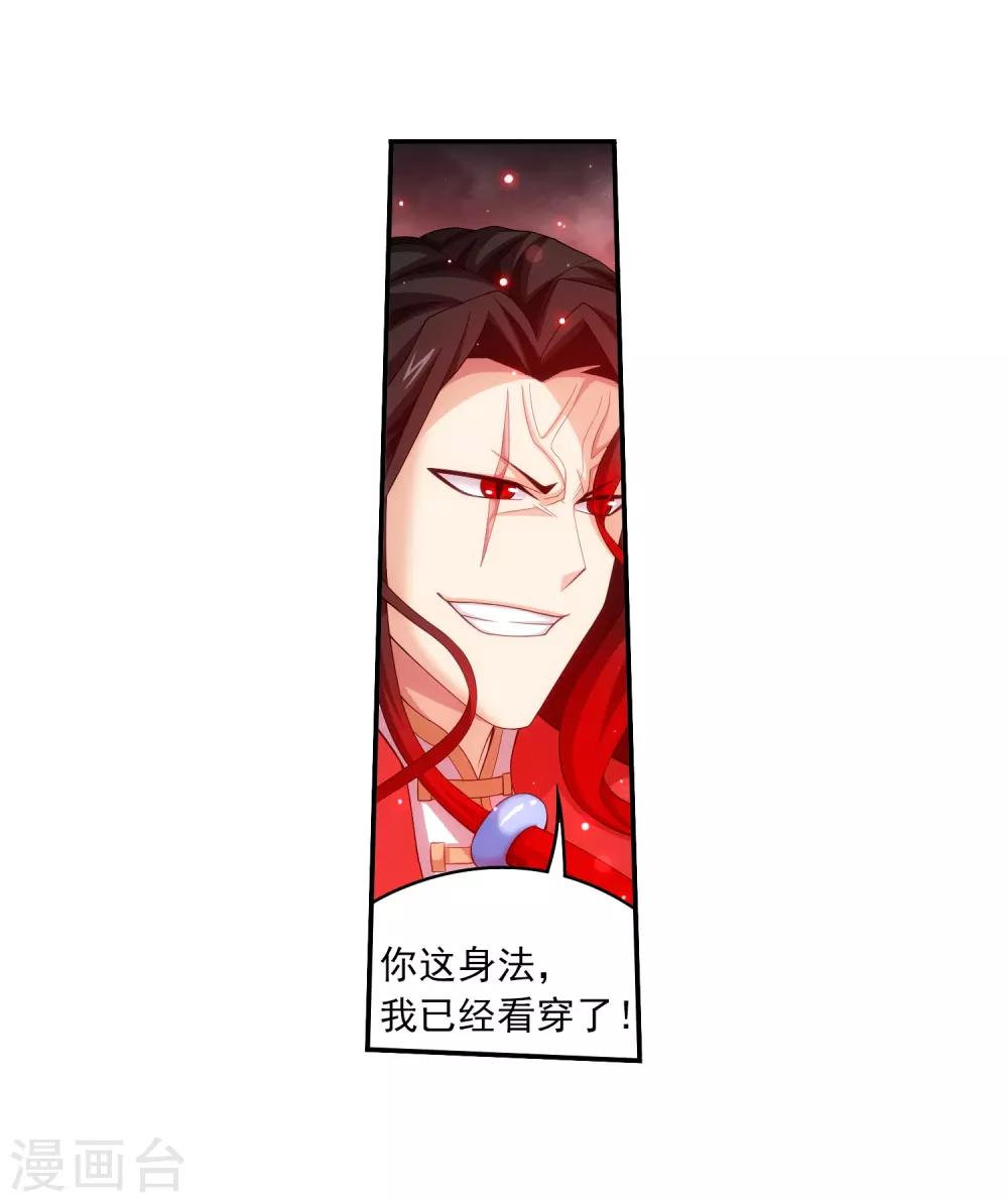 第390话 反击！23
