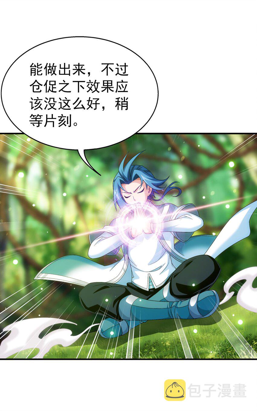 515 温小姐身材不错嘛30