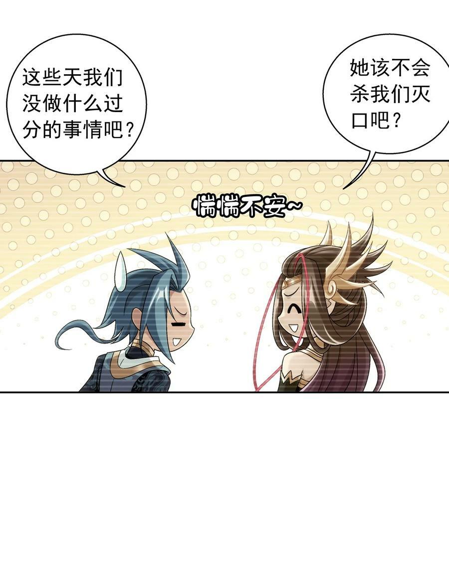 631 明目张胆的偏爱13