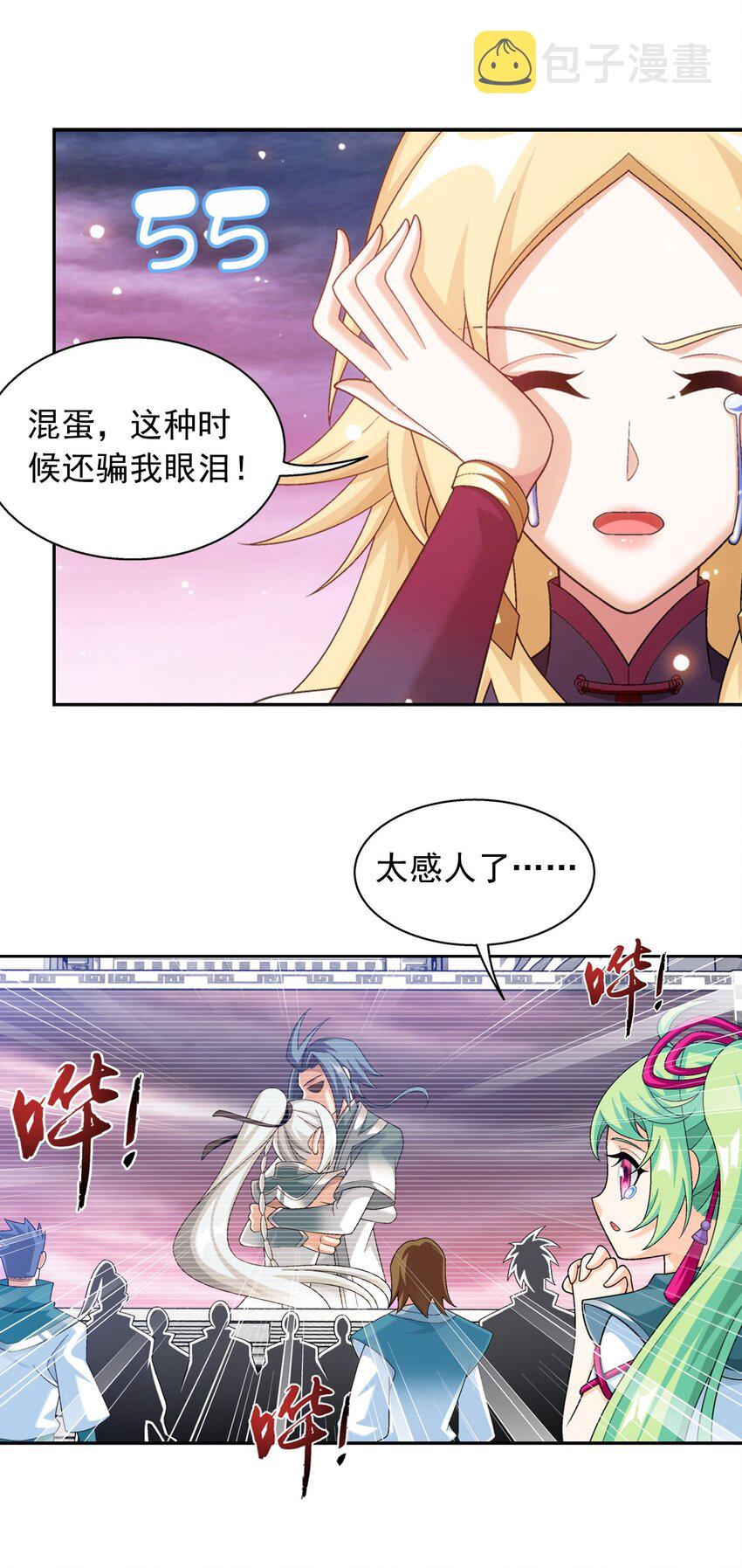 579 生别死离27