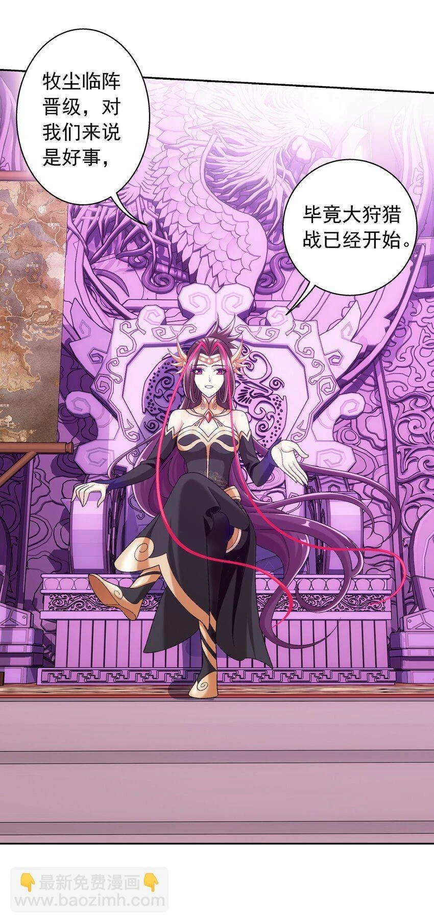 616 攻打雷魔宗6