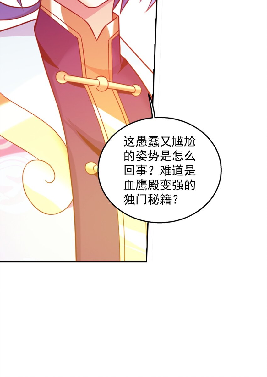 605 故意挑衅？13