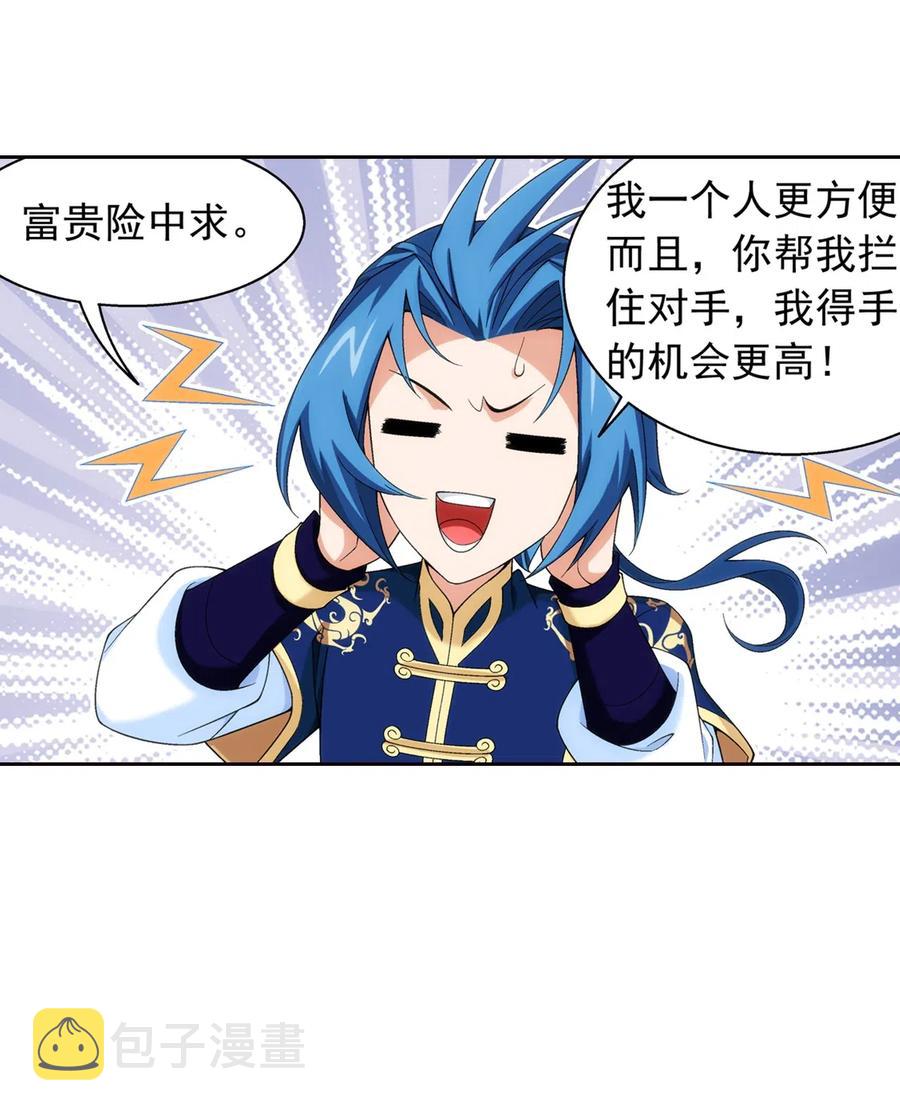 454 烦人的苍蝇5
